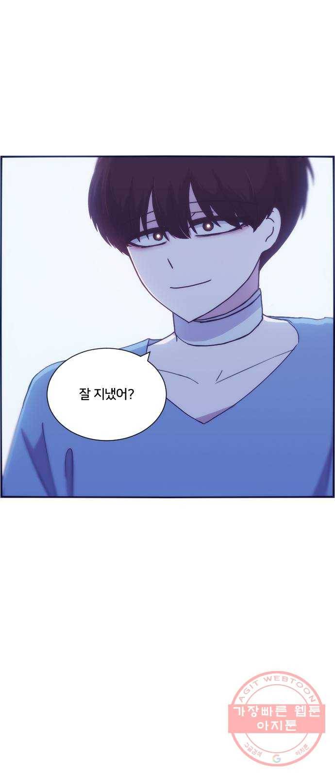 잉여특공대 마지막 화 7
