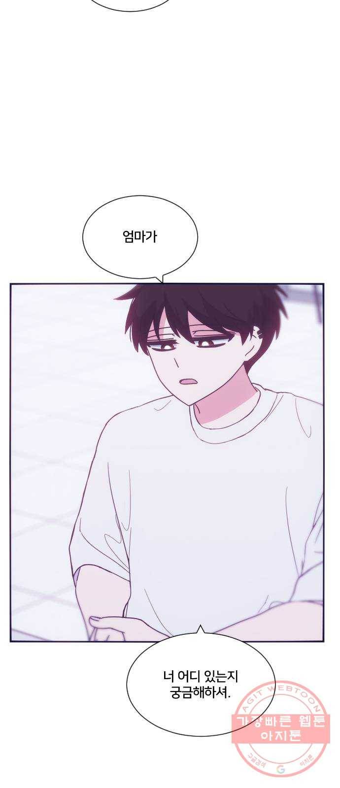 잉여특공대 마지막 화 10