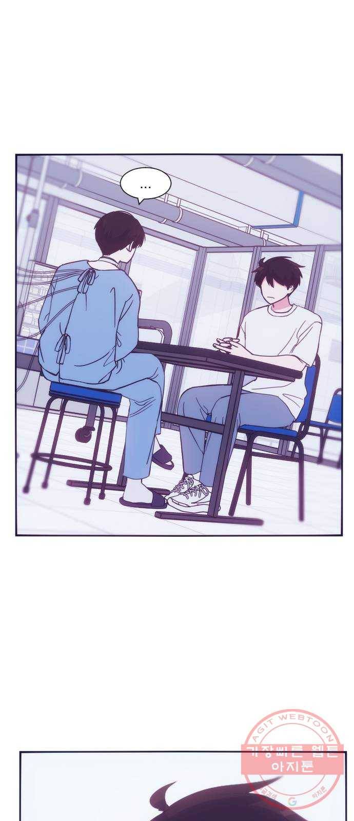 잉여특공대 마지막 화 11