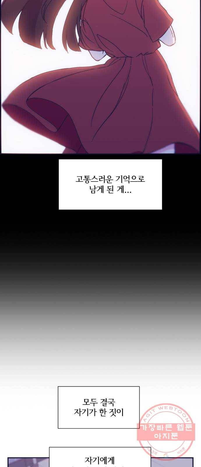 잉여특공대 마지막 화 27
