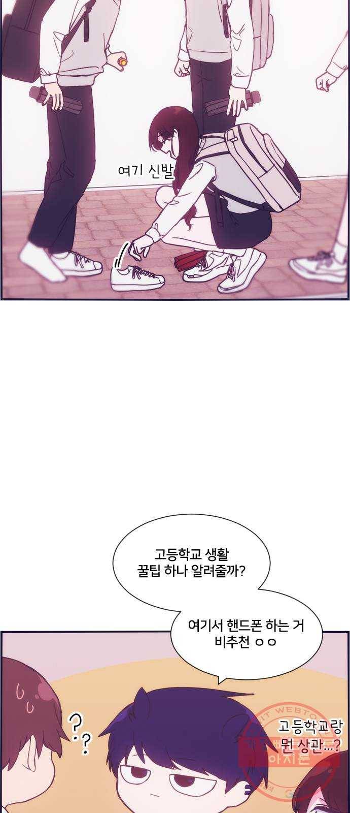 잉여특공대 마지막 화 37