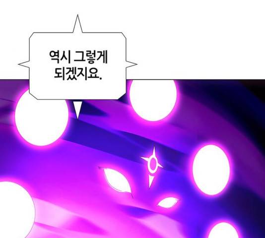 AI가 세상을 지배한다면 47화 21