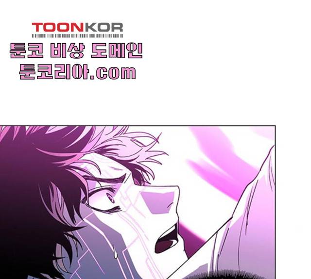 AI가 세상을 지배한다면 47화 23