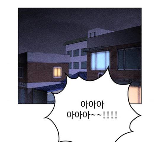 천치전능 6화 2