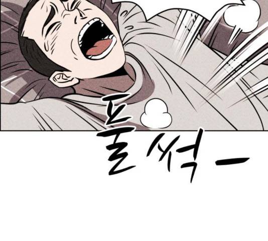 천치전능 6화 4