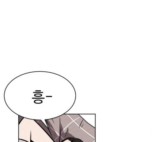 천치전능 6화 7