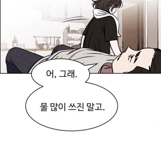 천치전능 6화 12