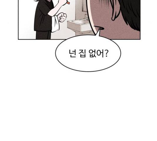 천치전능 6화 22