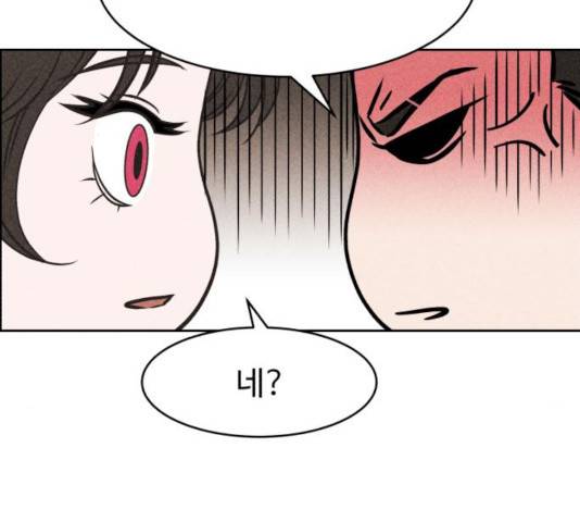 천치전능 6화 38