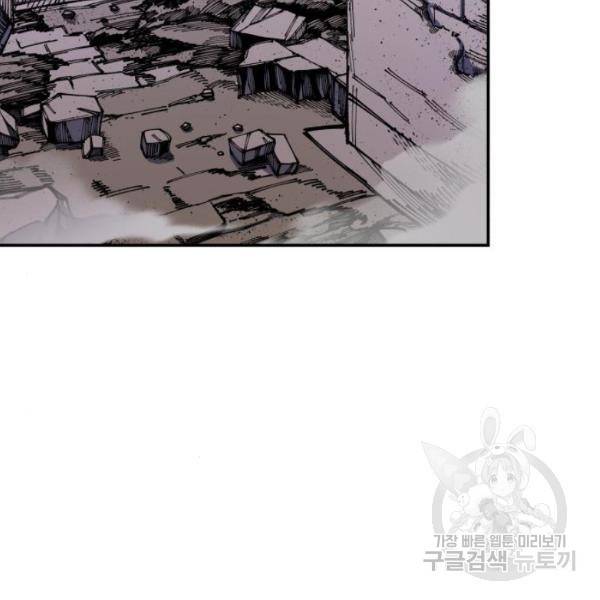 말년용사 12화 30