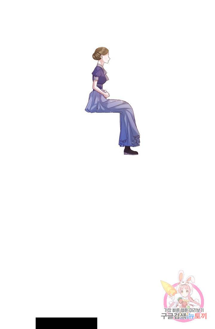 레이디 투 퀸 95화. 이혼해요 9