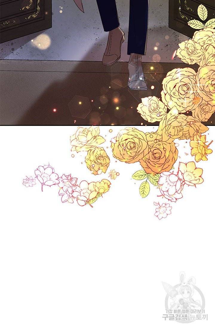 악녀는 오늘도 즐겁다 6화 28