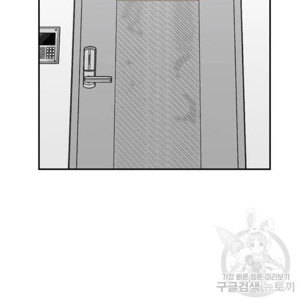은둔코인 3화 12