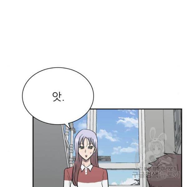 은둔코인 3화 27