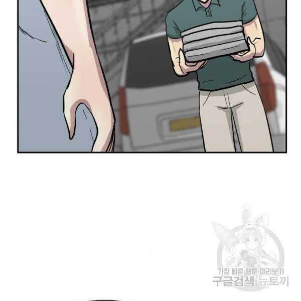 은둔코인 3화 41