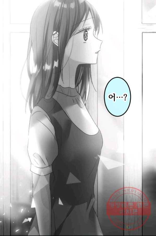 우사미 군의 비밀! 123화 4