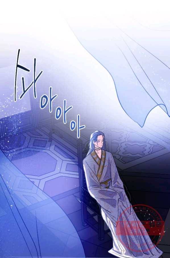 유리의 성 44화 1