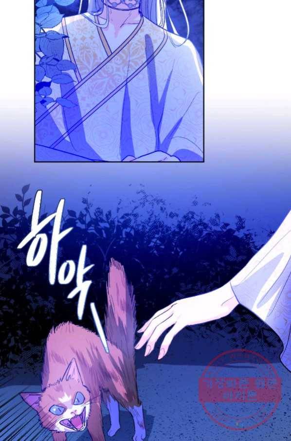 유리의 성 44화 7