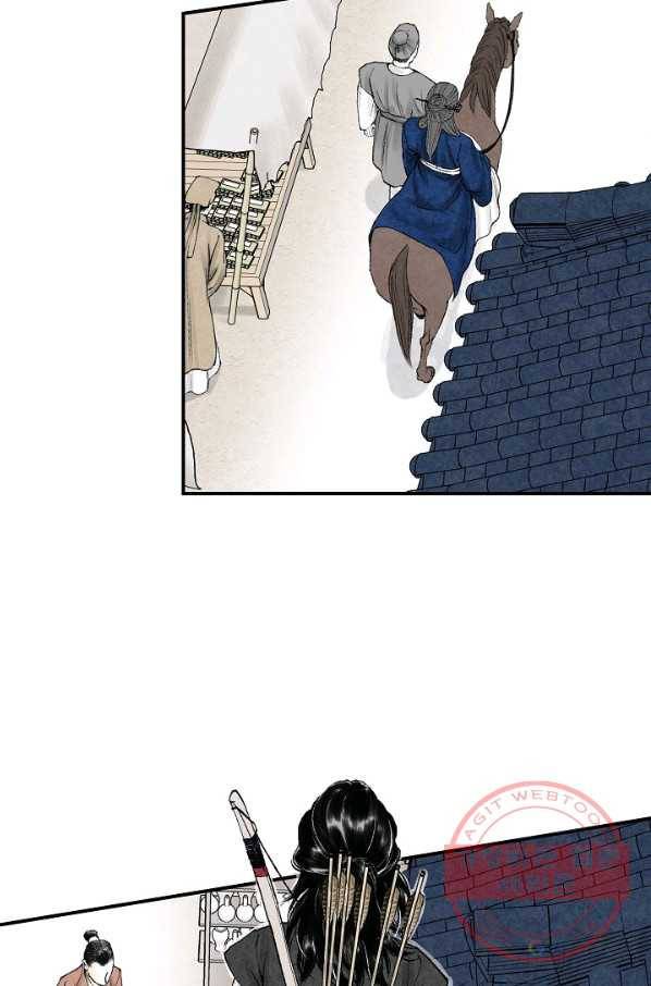 화화원행기 13화 2