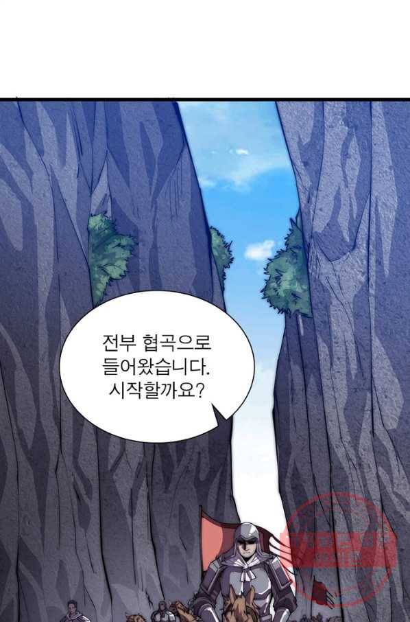 퀘스트 지상 최고의 산적 12화 7