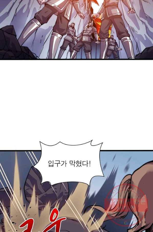 퀘스트 지상 최고의 산적 12화 27