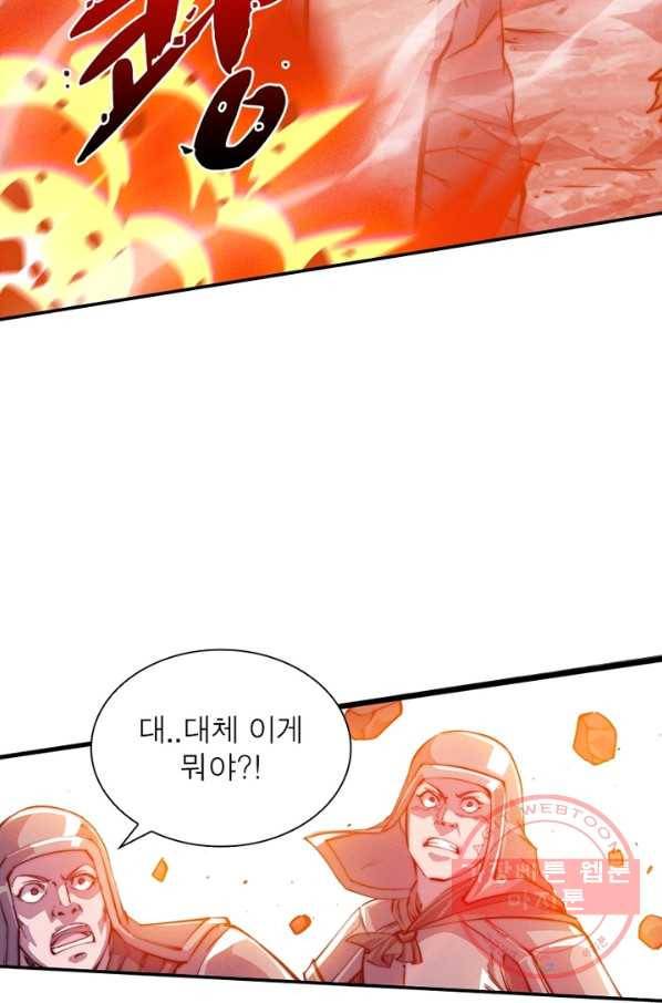 퀘스트 지상 최고의 산적 12화 30