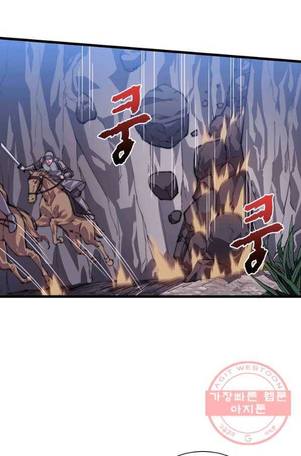 퀘스트 지상 최고의 산적 12화 32