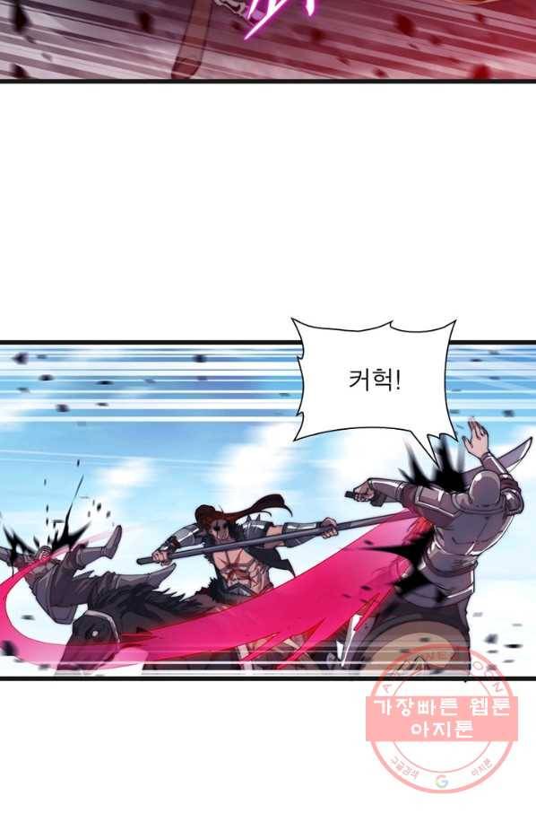 퀘스트 지상 최고의 산적 12화 42