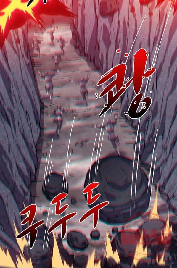 퀘스트 지상 최고의 산적 12화 46