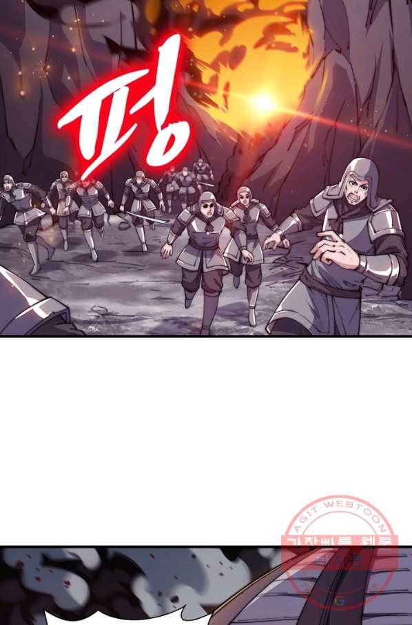 퀘스트 지상 최고의 산적 12화 50