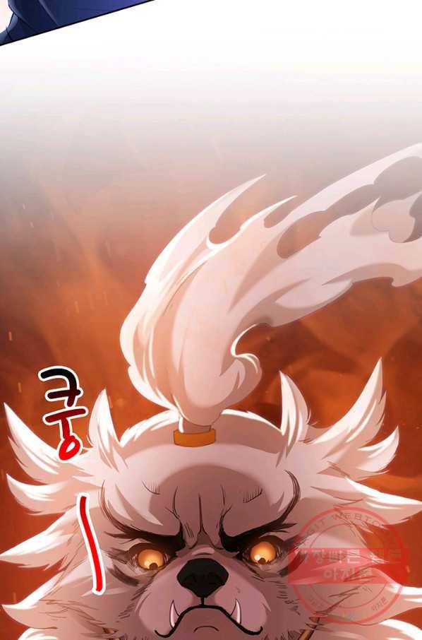 수진단톡방 91화 4