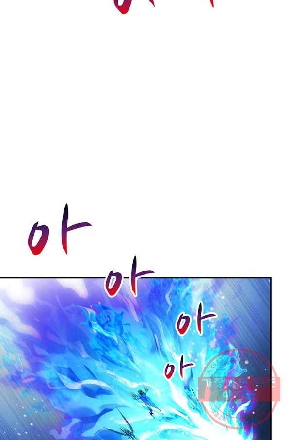 수진단톡방 91화 8