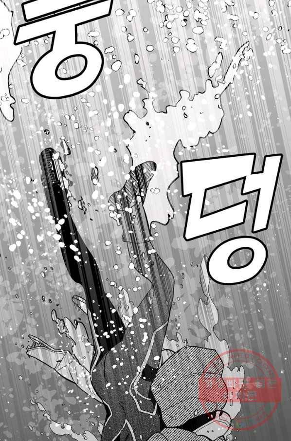 양극의 소년 134화 3