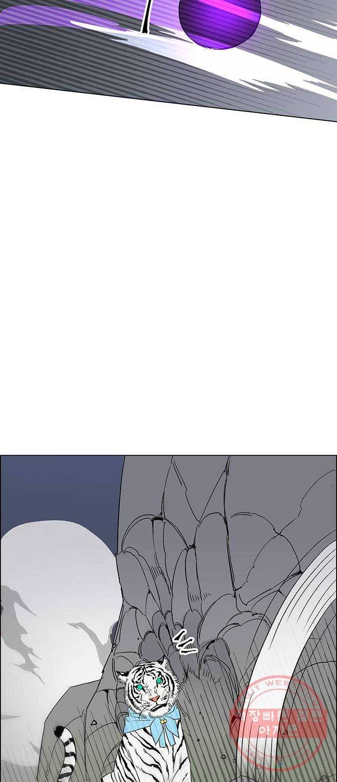 백호랑 69 업보業報 2 10