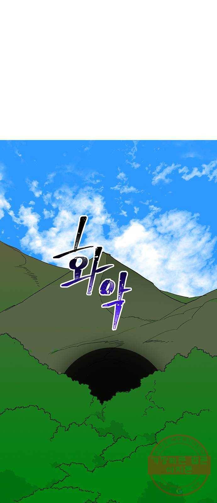 백호랑 69 업보業報 2 12