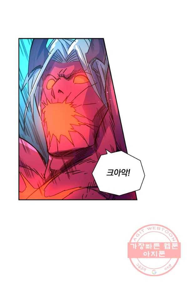 요신기 363화 2