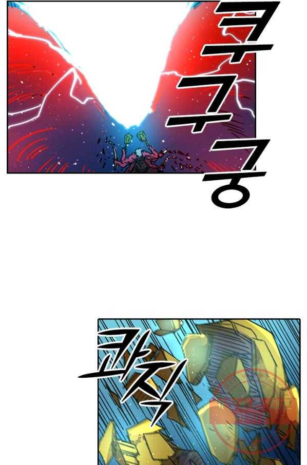 요신기 363화 4