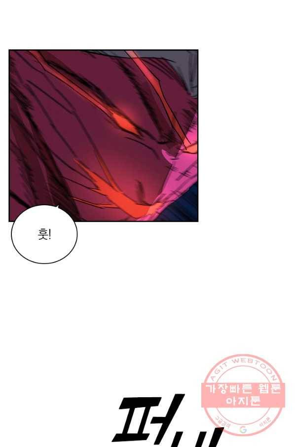 요신기 363화 14