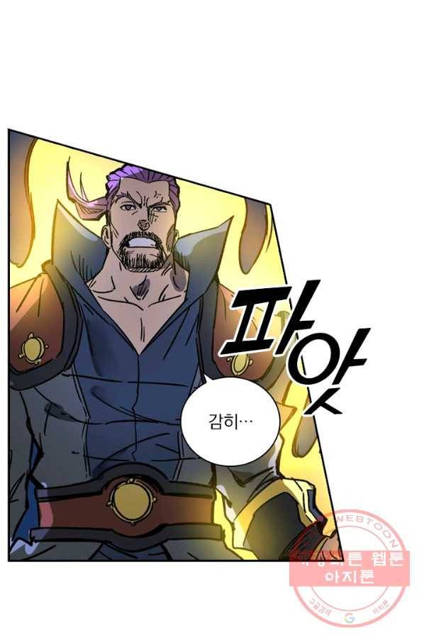 요신기 363화 18