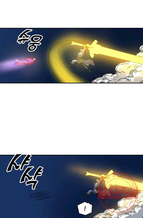 요신기 363화 21