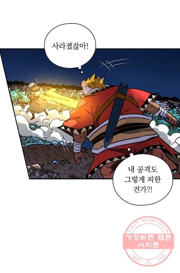 요신기 363화 23