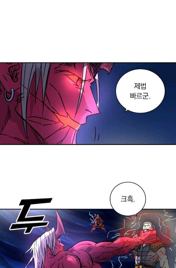 요신기 363화 31