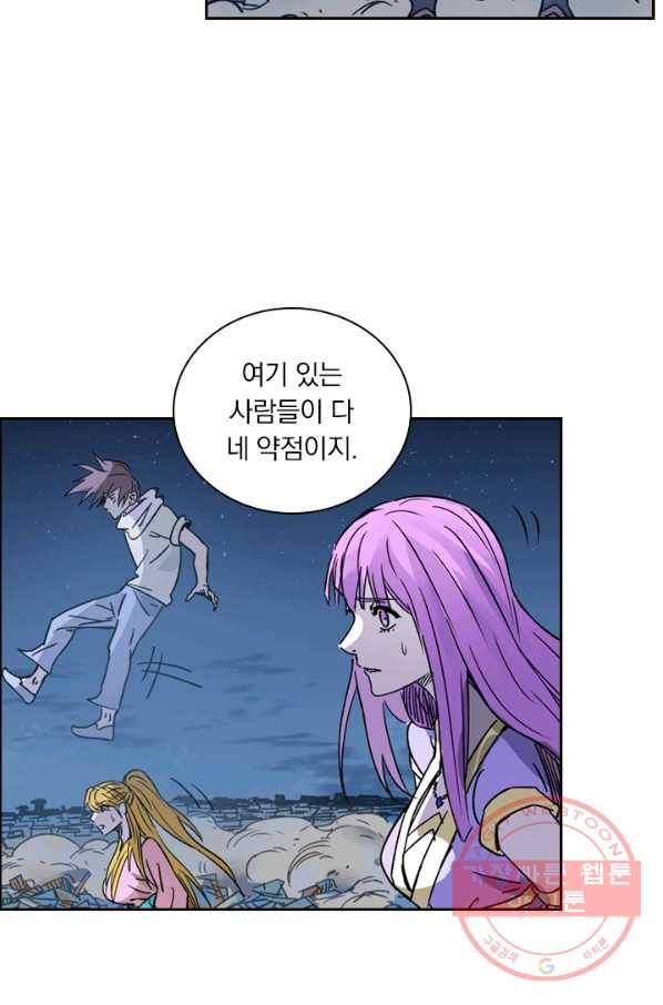 요신기 363화 38