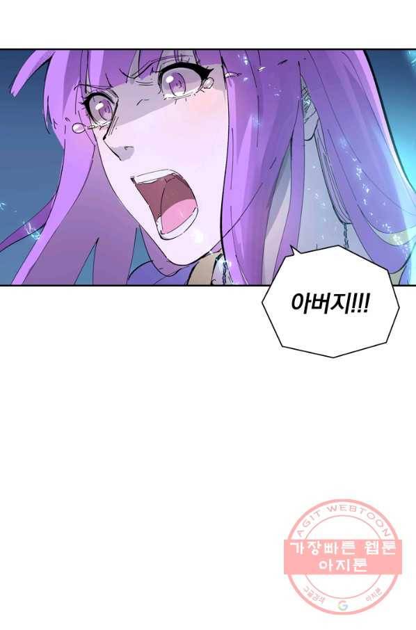 요신기 363화 53