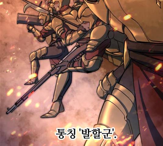 최후의 금빛아이 15화 3