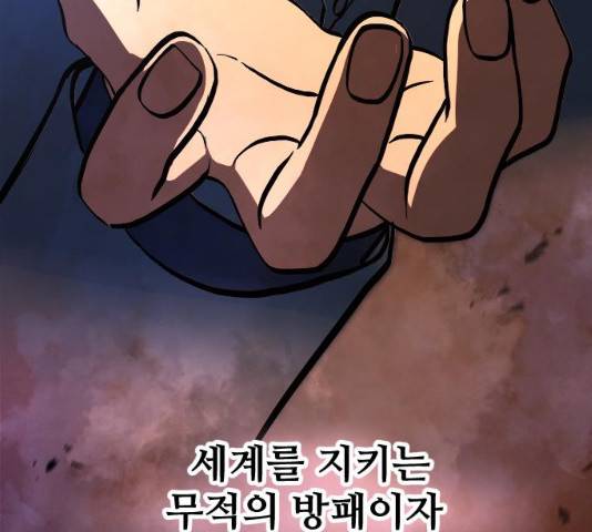 최후의 금빛아이 15화 9