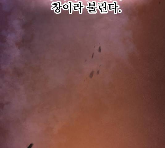 최후의 금빛아이 15화 10