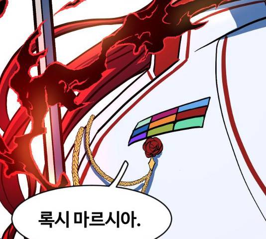 최후의 금빛아이 15화 22