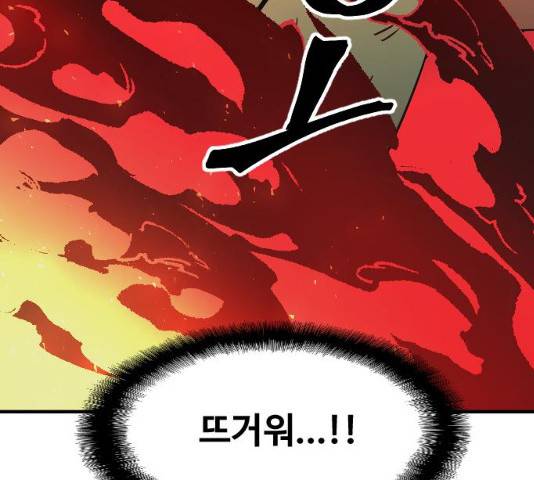 최후의 금빛아이 15화 26