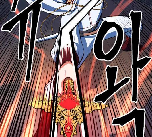 최후의 금빛아이 15화 38
